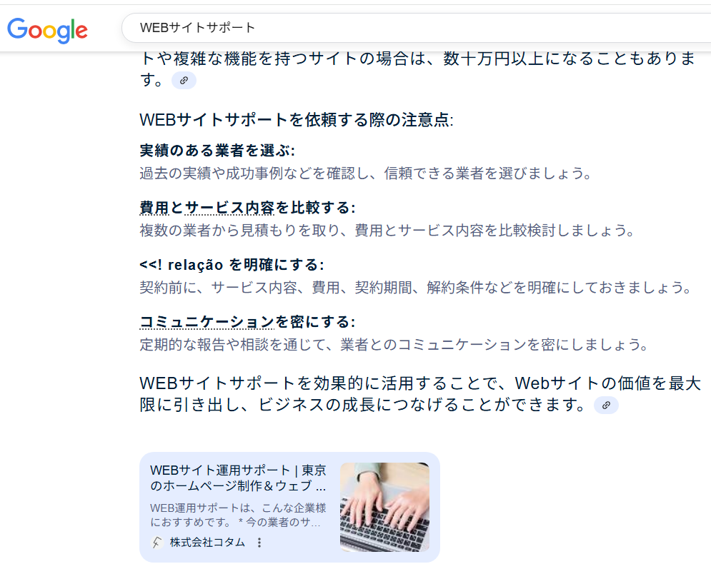 ここに確実に紹介されなければならない