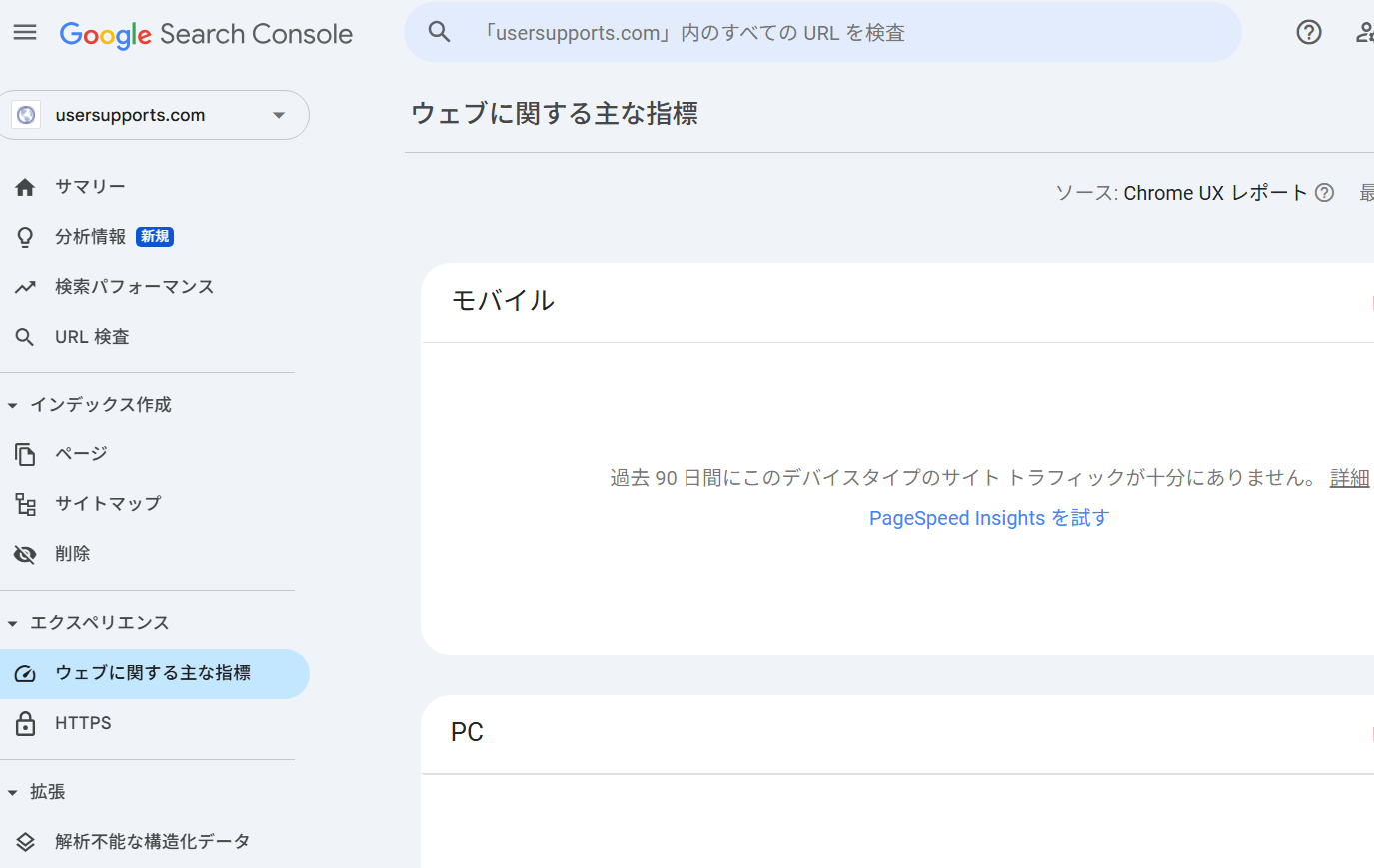 コア・バイタル、か。このあたりも、いづれがつがつやりたい