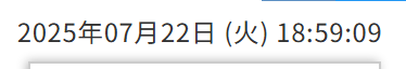 右サイドバーに天気予報を今日・明日の分、取得して表示していたのだけど・・・