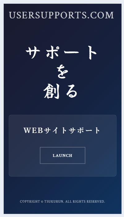 usersupports.com