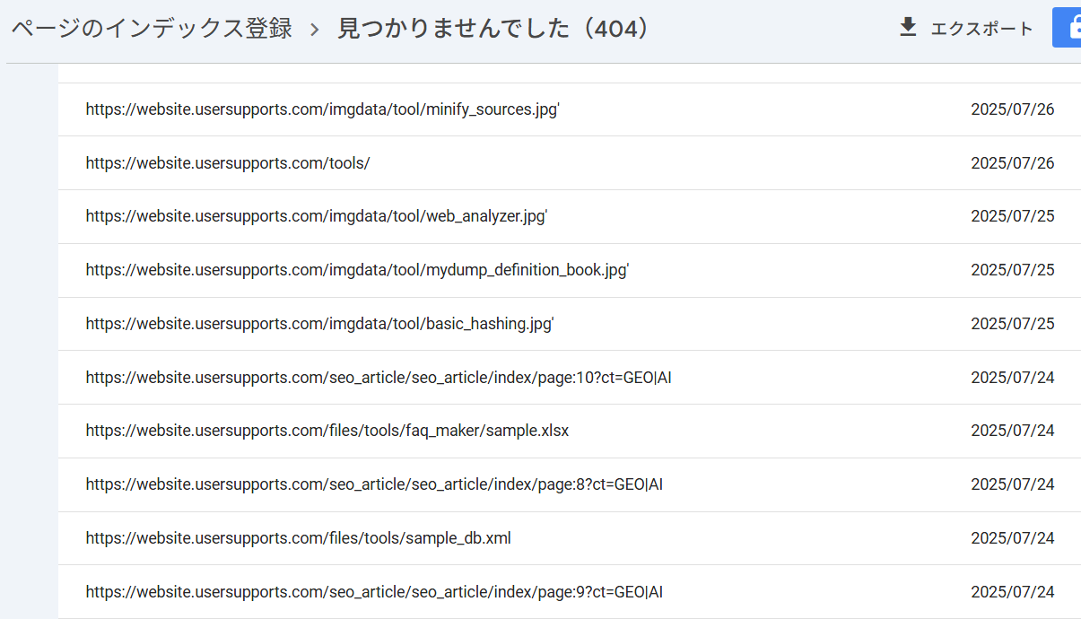 見つかりませんでした(404)