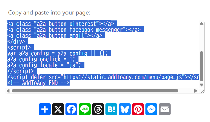 Any Website
