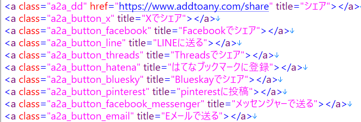 Any Website